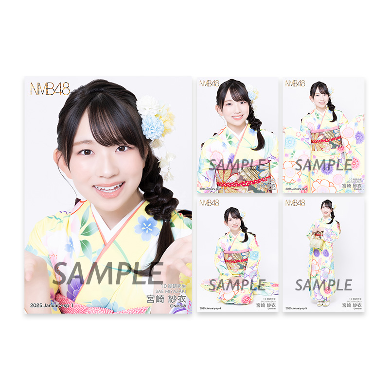 NMB48 新品未開封 team N 2012 お正月晴れ着 A4クリアファイル NMB48 山本彩 山田菜々 渡辺美優紀 クリアファイル 4枚セット