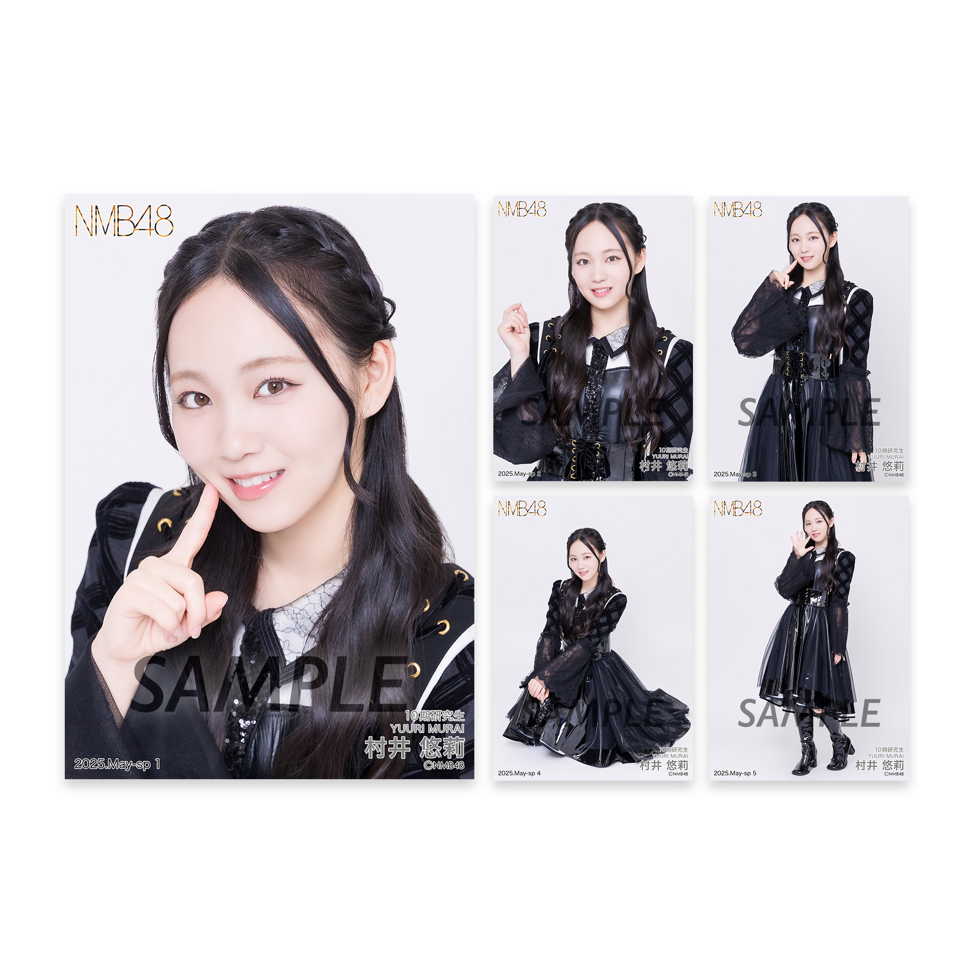 村井悠莉 2025JuneVol.2(A)直筆 NMB48 OFFICIAL GOODS STORE