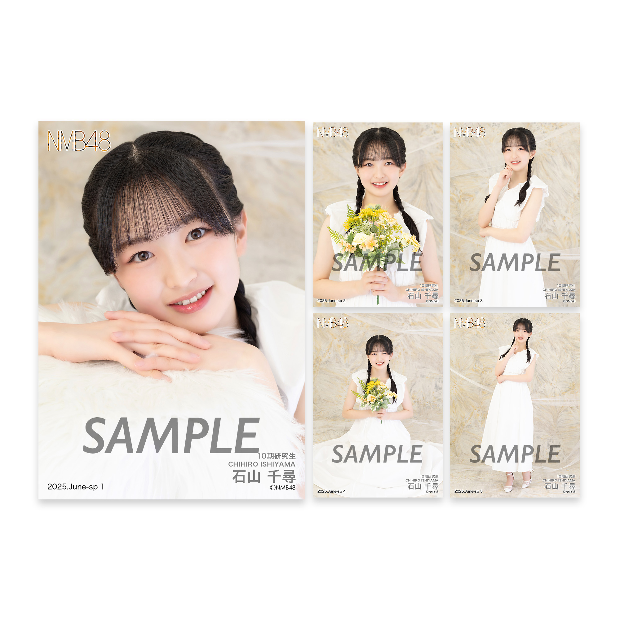 NMB48 石山千尋 直筆入り 生写真　2025.June 個別生写真5枚セット 2025.June Vol.2 石山千尋(10期研究生