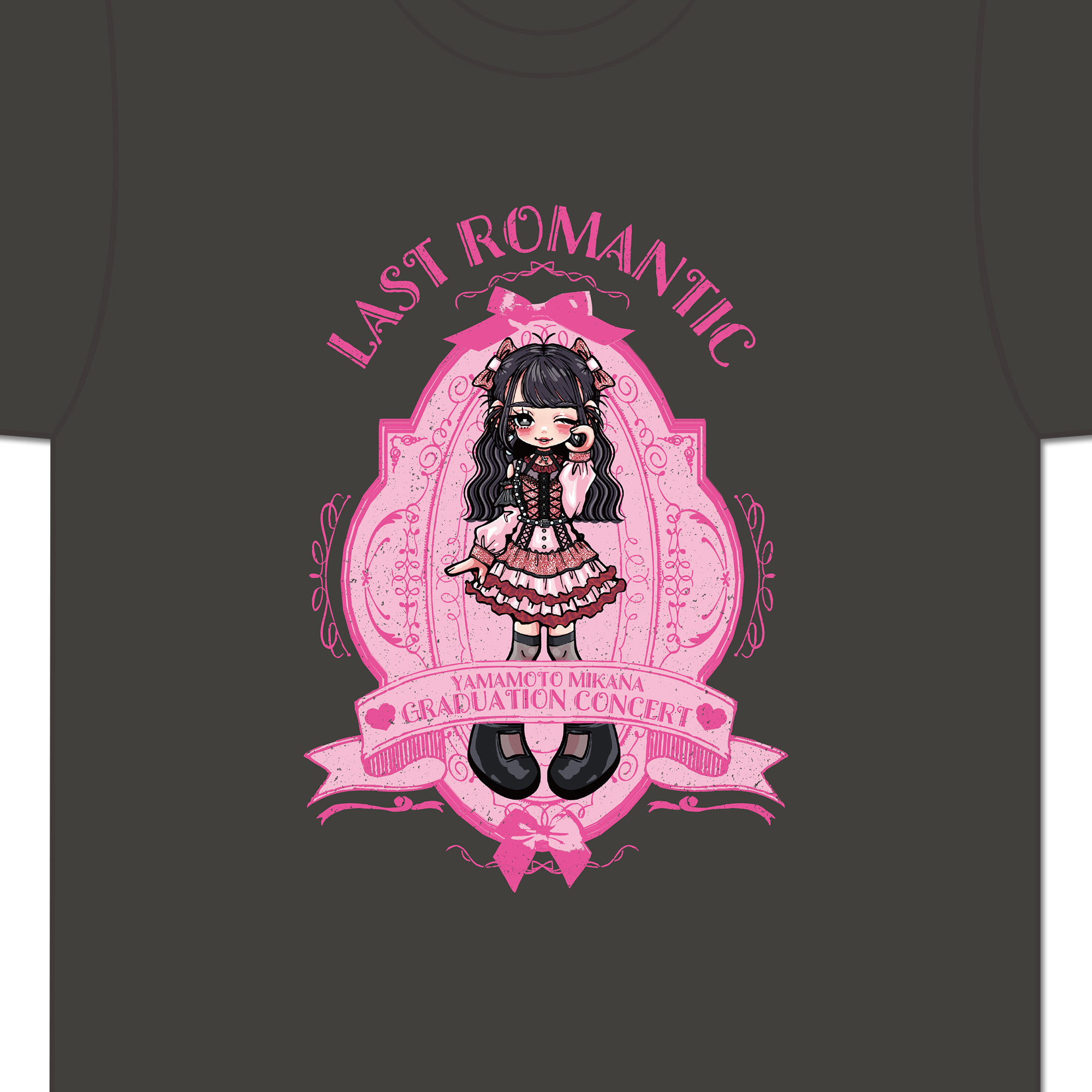 NMB48 山本望叶 卒業コンサート ～LAST ROMANTIC～ Tシャツ(全2