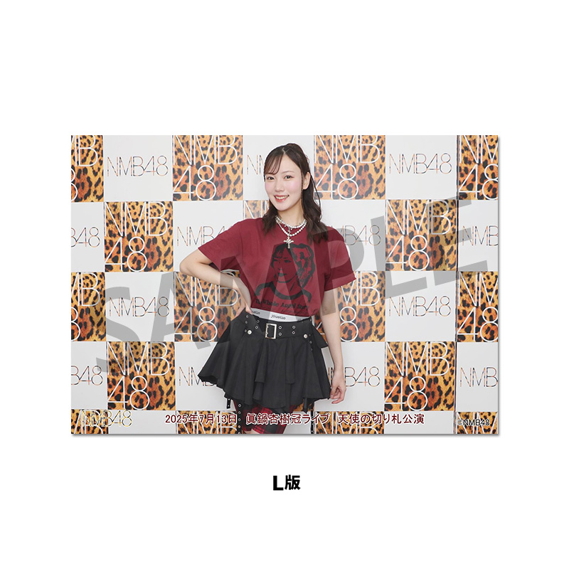 【最終値下げ】NMB48 眞鍋杏樹　直筆　生写真 最終値下げ】NMB48 眞鍋杏樹直筆生写真