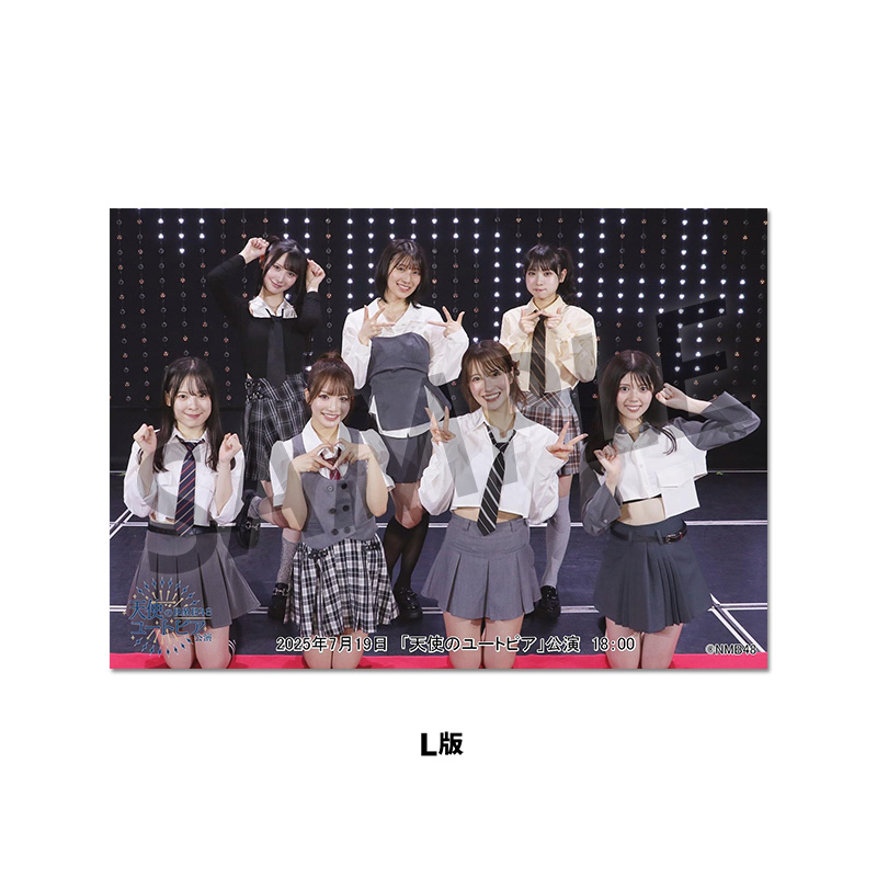 NMB48 劇場公演 生写真 Npride 誰かのために 2番目のドア 難波愛 NMB48 劇場公演 生写真 Npride 誰かのために 2番目のドア 難波愛