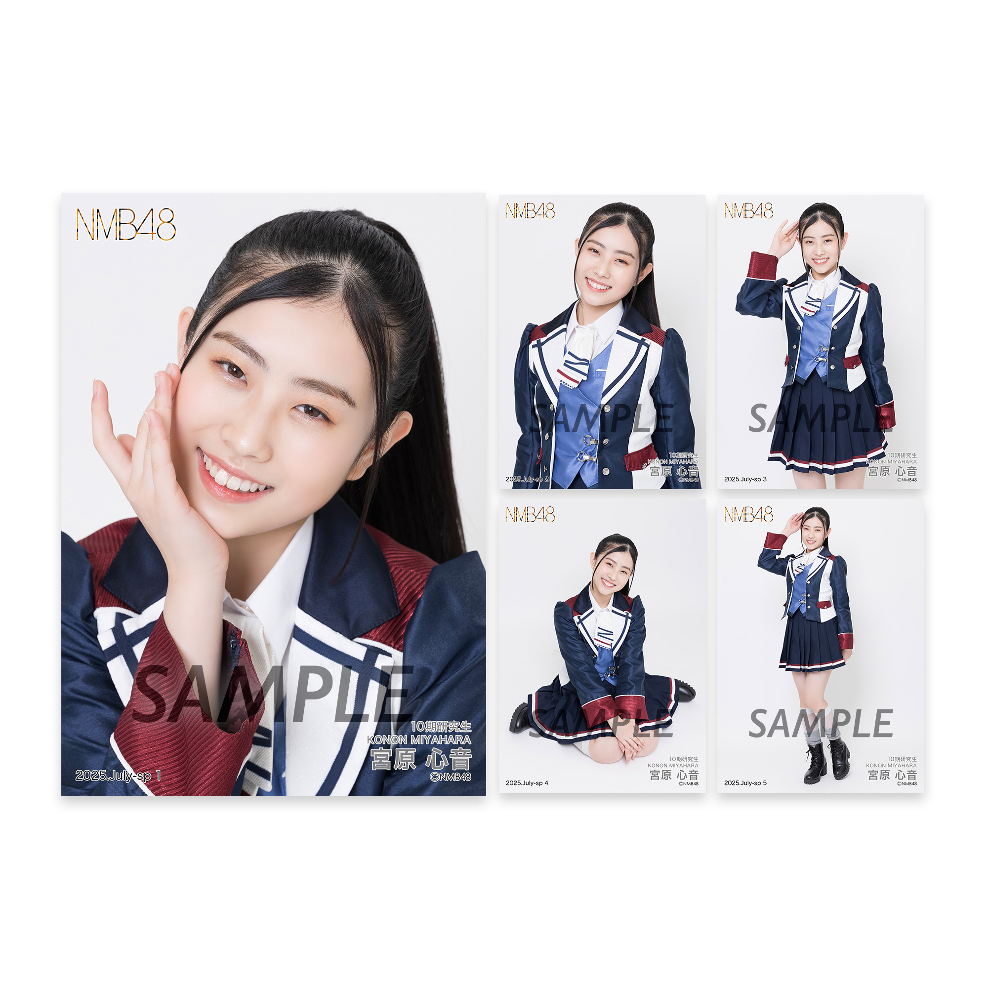 HKT、NMB48生写真 個別生写真5枚セット 2025.July 宮原心音(10期研究生) - NMB48
