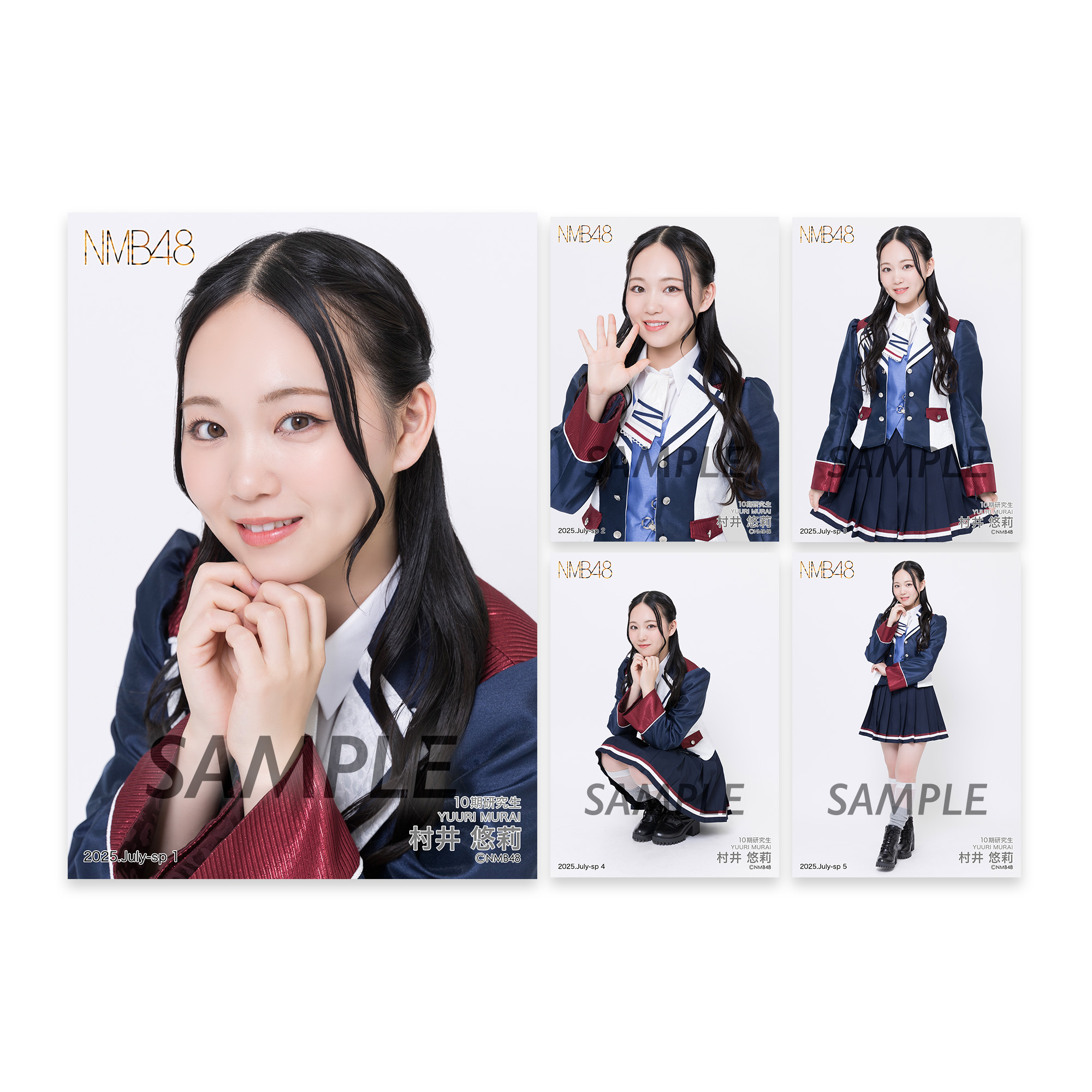 個別生写真5枚セット 2025.July 村井悠莉(10期研究生) - NMB48
