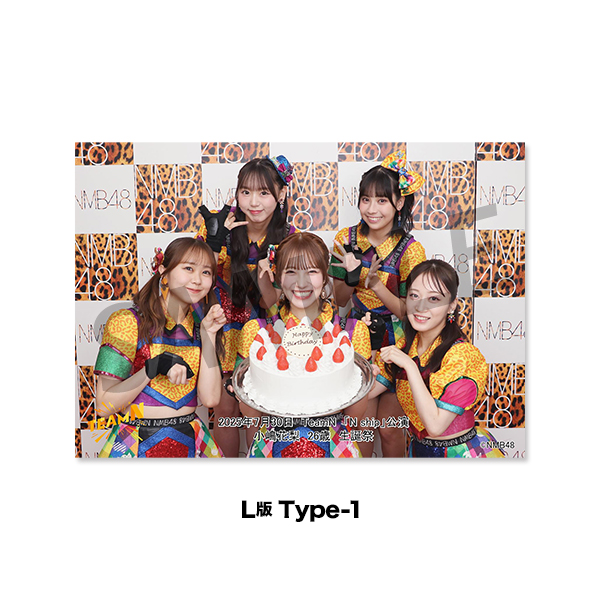 NMB48劇場「撮って出し生写真」2025年7月30日『TeamN「N ship