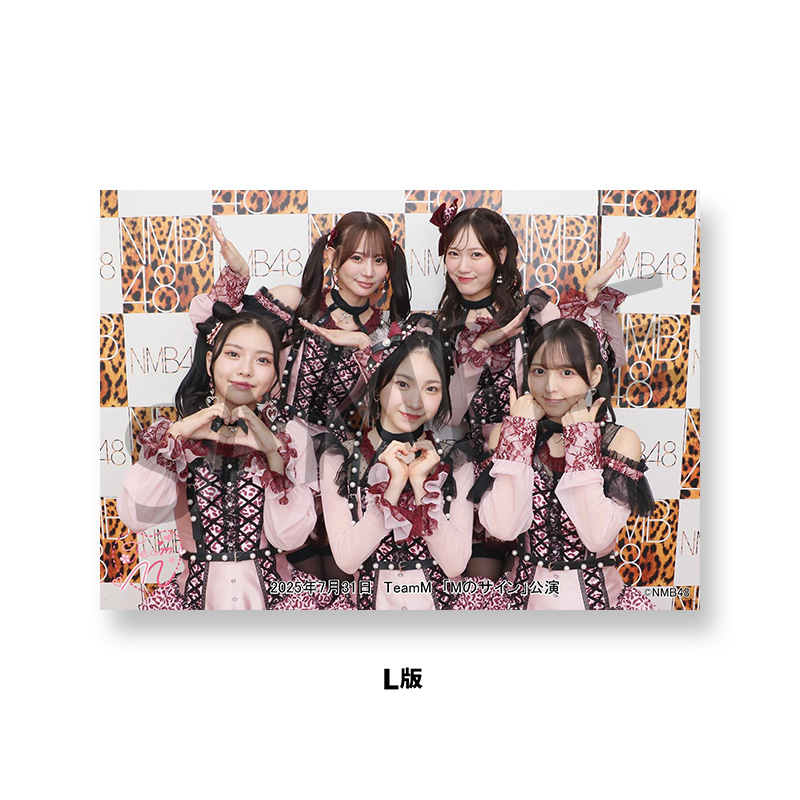 NMB48 生写真 まとめ売り ２０１９年配信限定公演 約50枚 NMB48劇場「撮って出し生写真」2024年11月28日『「N ship」公演
