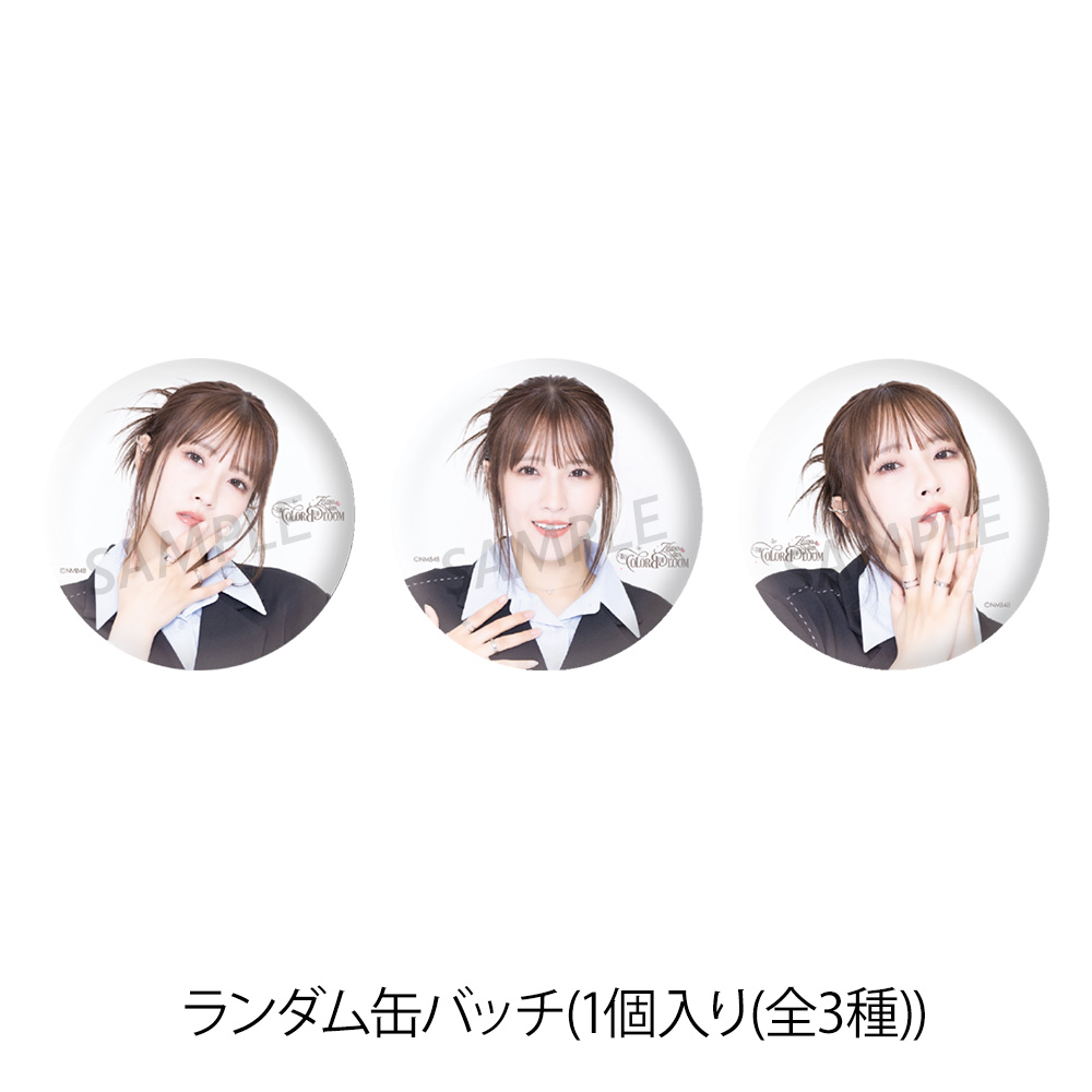 KARIN KOJIMA 〜The Color of Bloom〜 Special BOX - NMB48