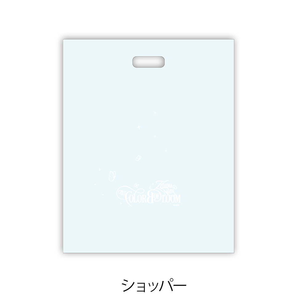KARIN KOJIMA 〜The Color of Bloom〜 Special BOX - NMB48