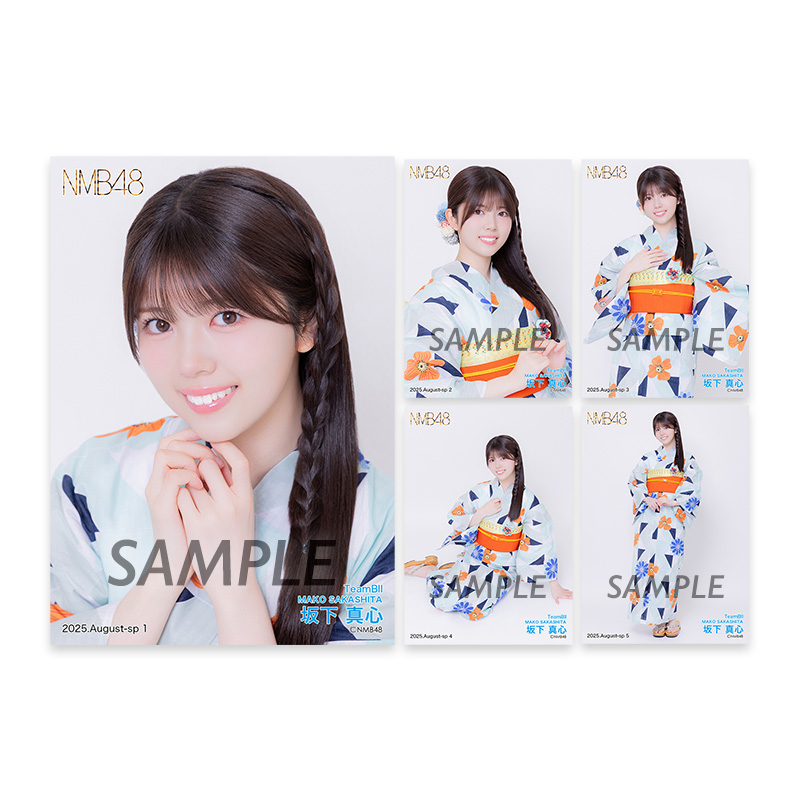 個別生写真5枚セット 2025.August Vol.1 坂下真心(TeamBII