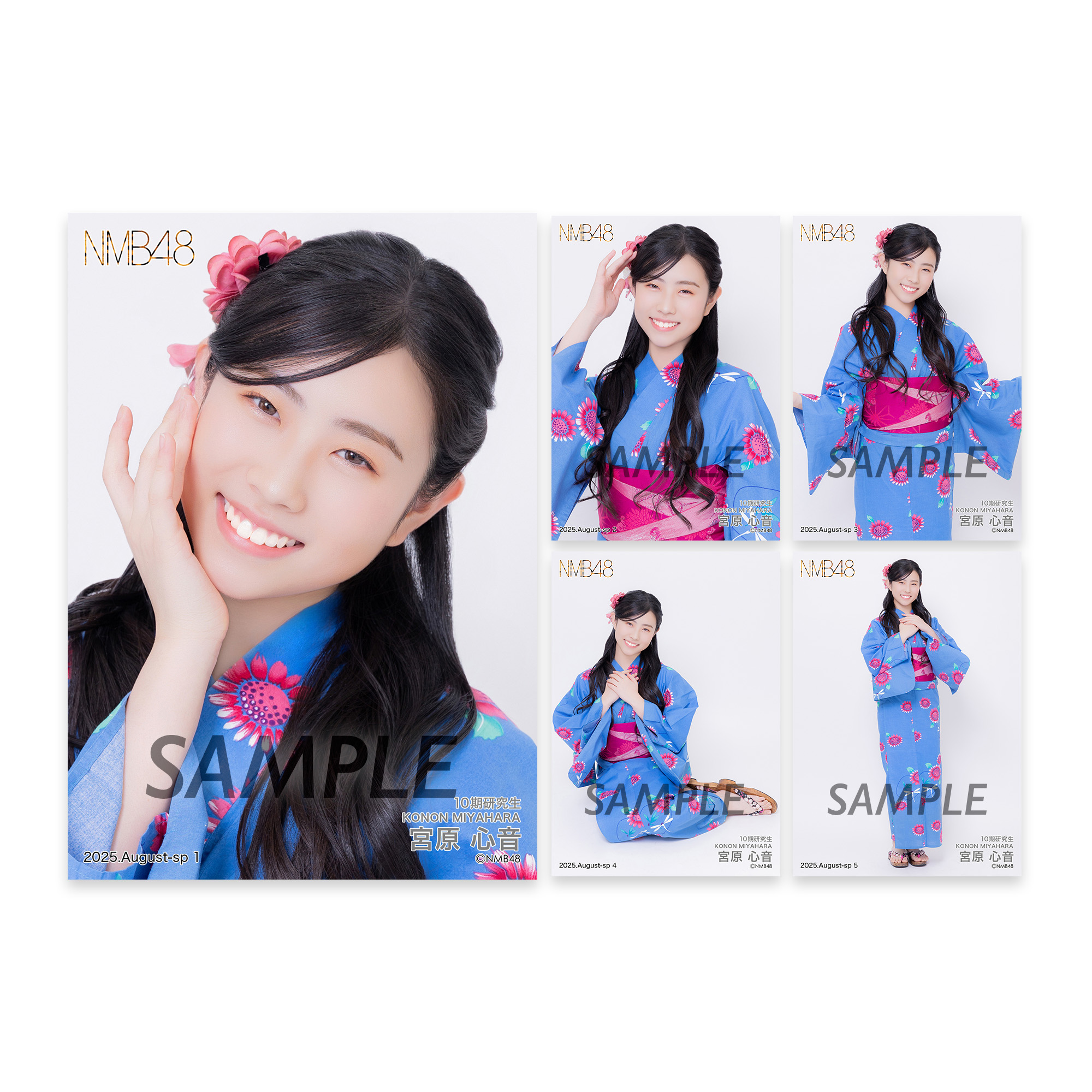 NMB48 宮原心音 2025May A 直筆生写真 NMB48 宮原心音 2025May A 直筆生写真 宮原心音 直筆 サイン入り