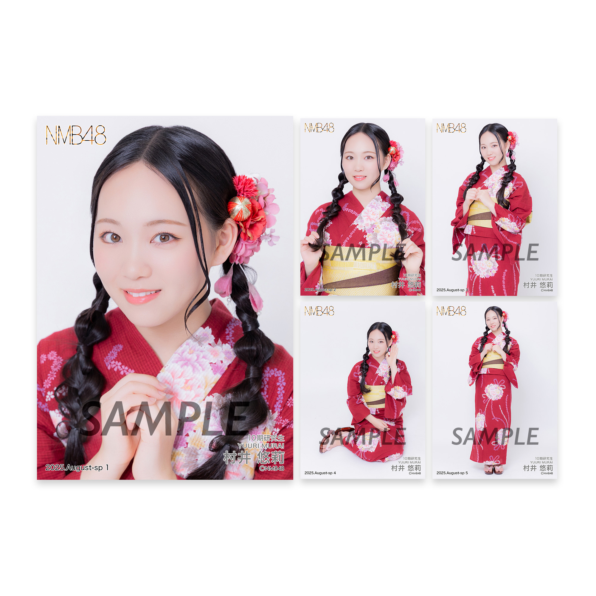 村井悠莉 NMB48 2025 August vol.2 生写真 直筆 サインB NMB48 OFFICIAL GOODS STORE