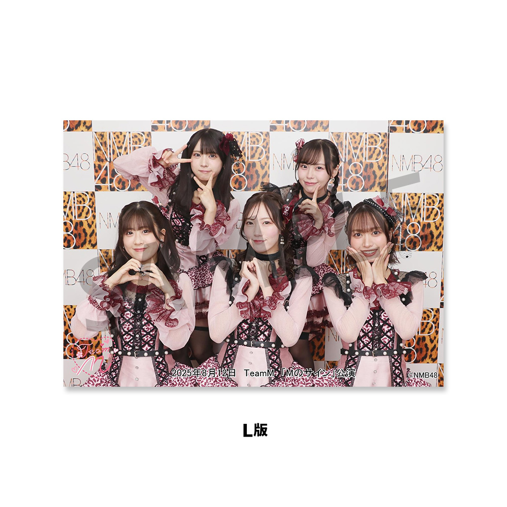 NMB48 生写真 まとめ売り ２０１９年配信限定公演 約50枚 NMB48劇場「撮って出し生写真」2025年4月29日『「さらば純情