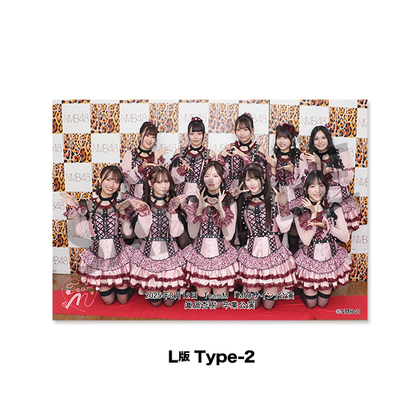 NMB48劇場「撮って出し生写真」2025年8月12日『TeamM「Mのサイン