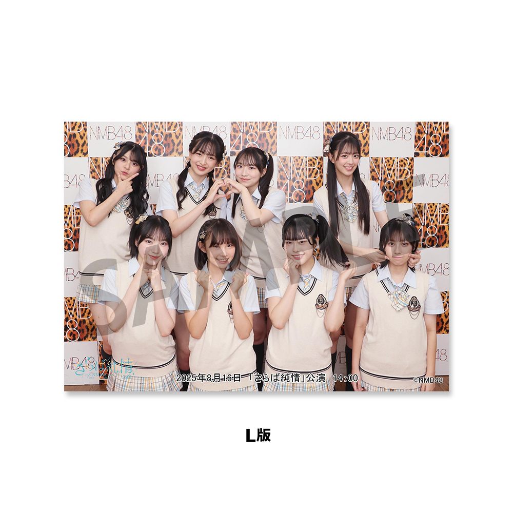 AKB☆SKE☆NMB シングル【劇場盤】まとめ売り 先ヨミ】NMB48『チューストライク』約25万枚でシングル1位独走中