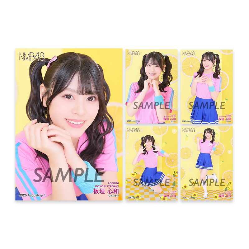 NMB48 板垣心和 直筆生写真 NMB48 2025 July 月別ランダム生写真 コンプ 板垣心和 - メルカリ