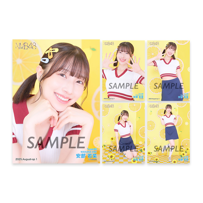 NMB48 安部若菜 生写真 グッズセット NMB48 - NMB48 安部若菜 ランダム生写真 4枚セットの通販 by i.m