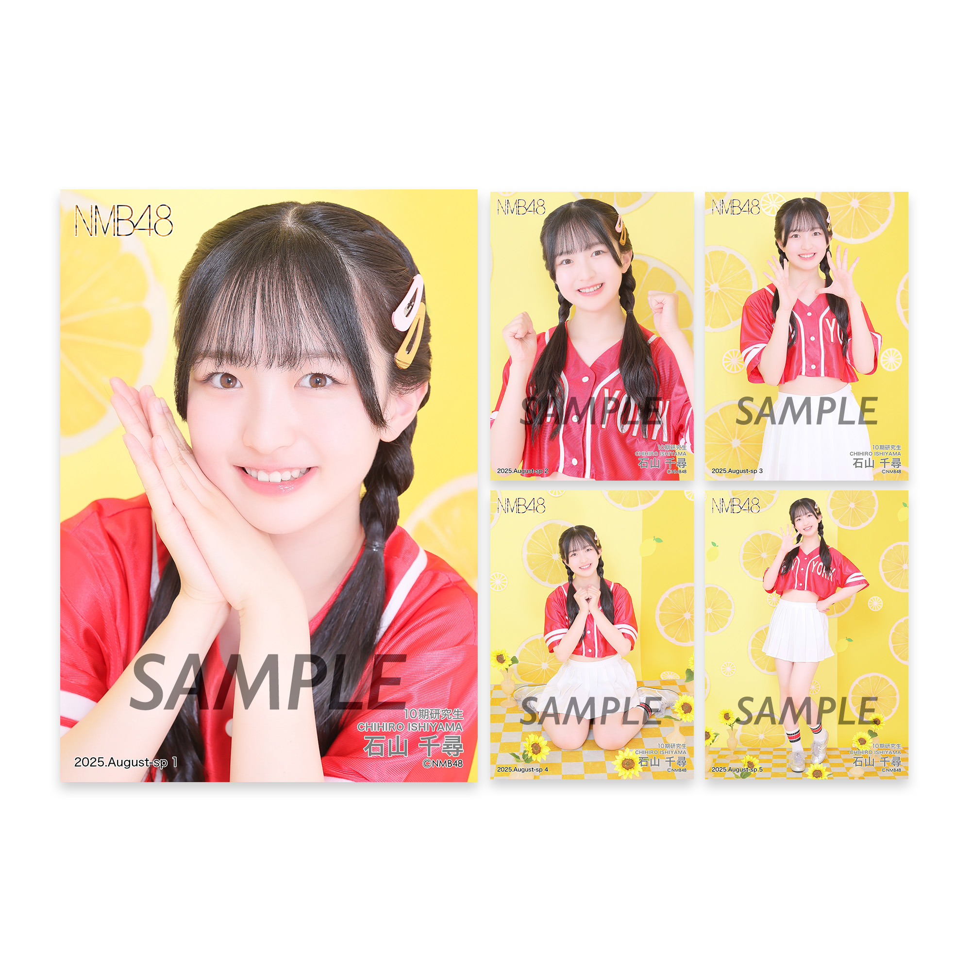 個別生写真5枚セット 2025.August Vol.2 石山千尋(10期研究生