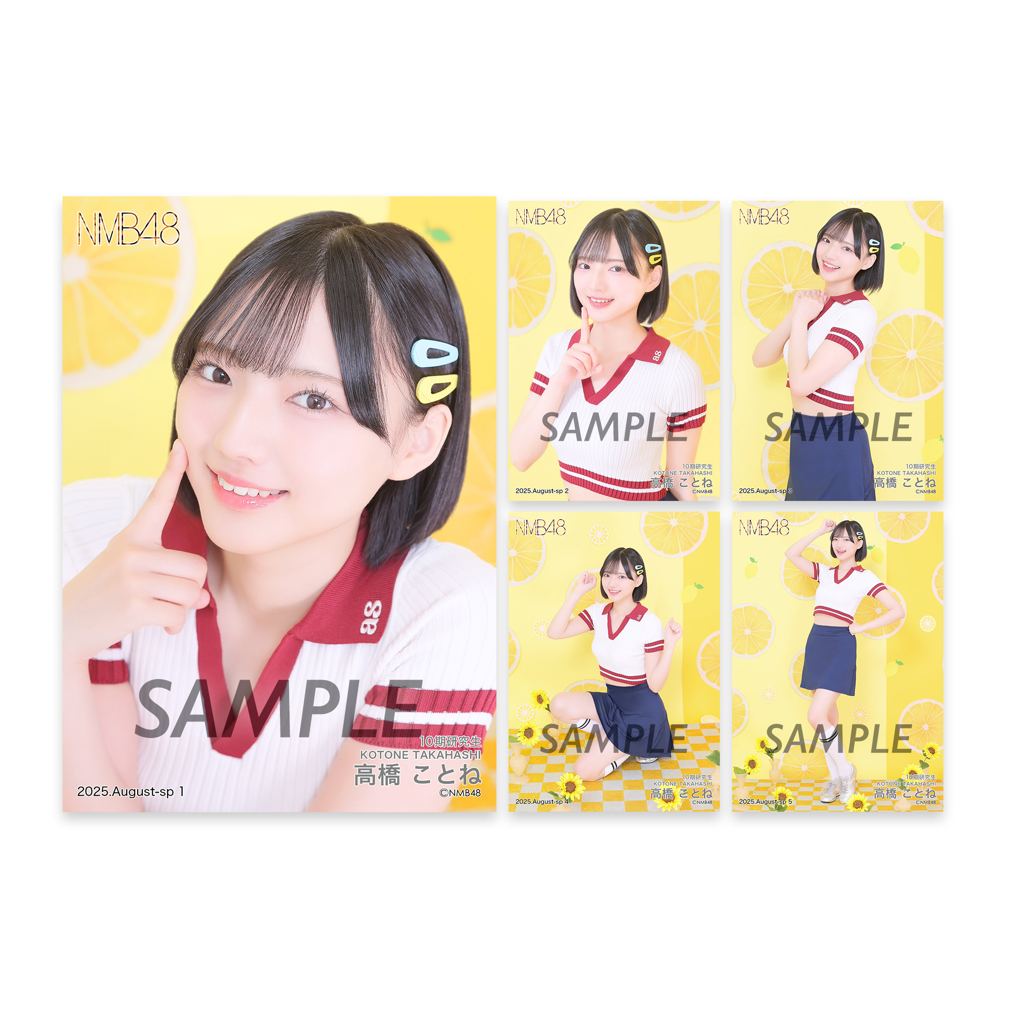 NMB48 高橋ことね 直筆入り 生写真 2025 夏コン 高橋ことね NMB48 2025 July 月別ランダム生写真 コンプ - メルカリ