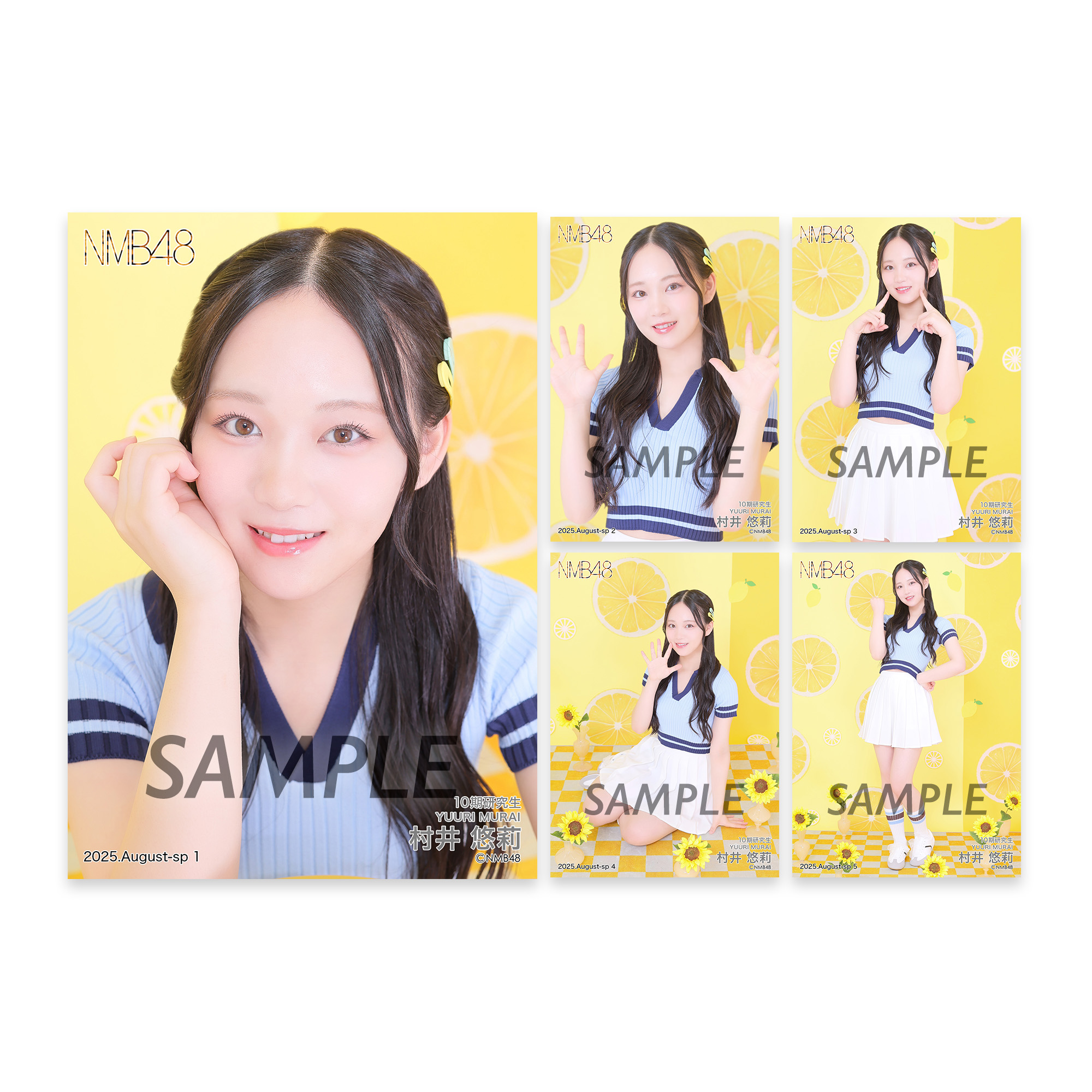 村井悠莉 2025JuneVol.2(A)直筆