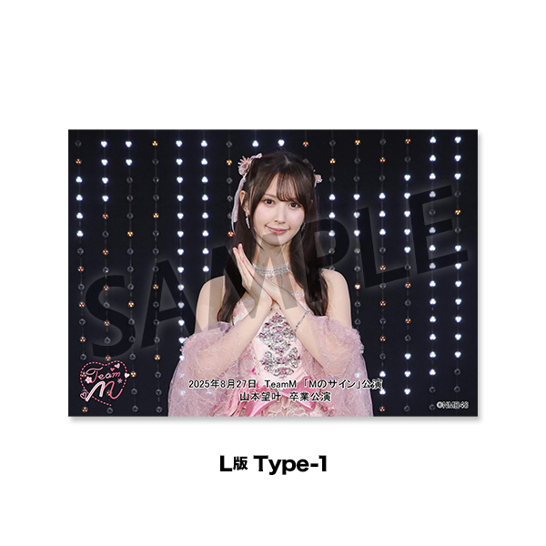 NMB48劇場「撮って出し生写真」2025年8月27日『TeamM「Mのサイン