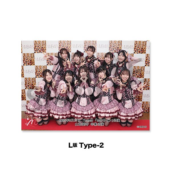 NMB48劇場「撮って出し生写真」2025年8月27日『TeamM「Mのサイン