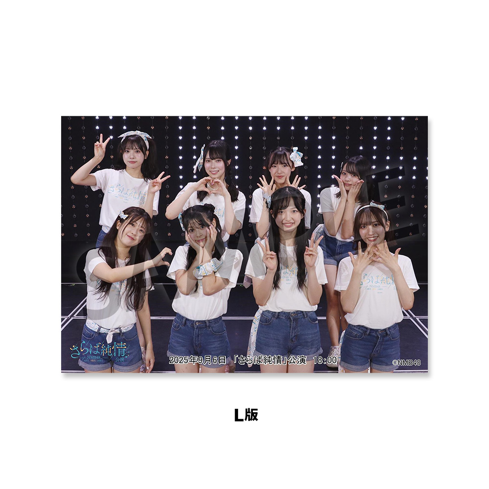 NMB48 劇場公演 生写真 告白の空砲 【バラ売り可】 NMB48 劇場公演 生写真 告白の空砲 【バラ売り可】