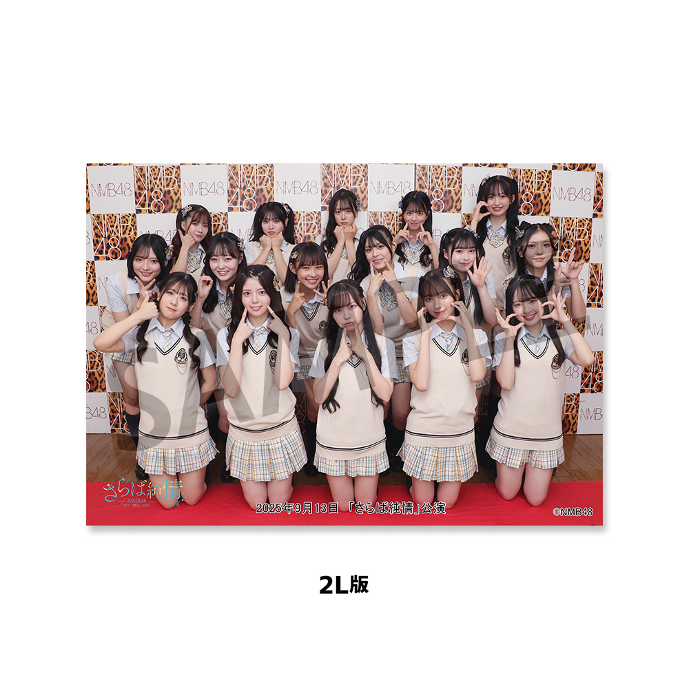 NMB48 2期生 グッズ 生写真 セット 3000点 NMB48 2期生 グッズ 生写真 セット 3000点 NMB48 OFFICIAL GOODS