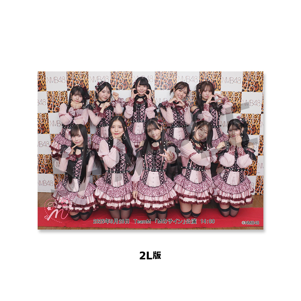 NMB48 生写真 まとめ売り 劇場十番勝負 約80枚 NMB48劇場「撮って出し生写真」2024年11月28日『「N ship」公演