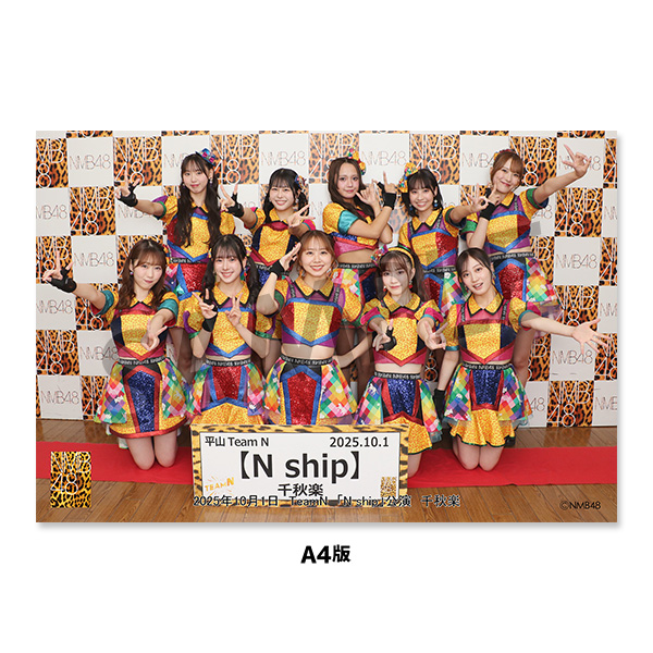 NMB48 生写真 まとめ売り 劇場十番勝負 約80枚 NMB48劇場「撮って出し生写真」2024年6月27日『「N ship」公演