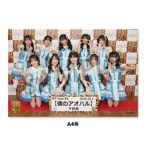 NMB48 OFFICIAL GOODS STORE