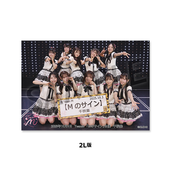 NMB48 OFFICIAL GOODS STORE