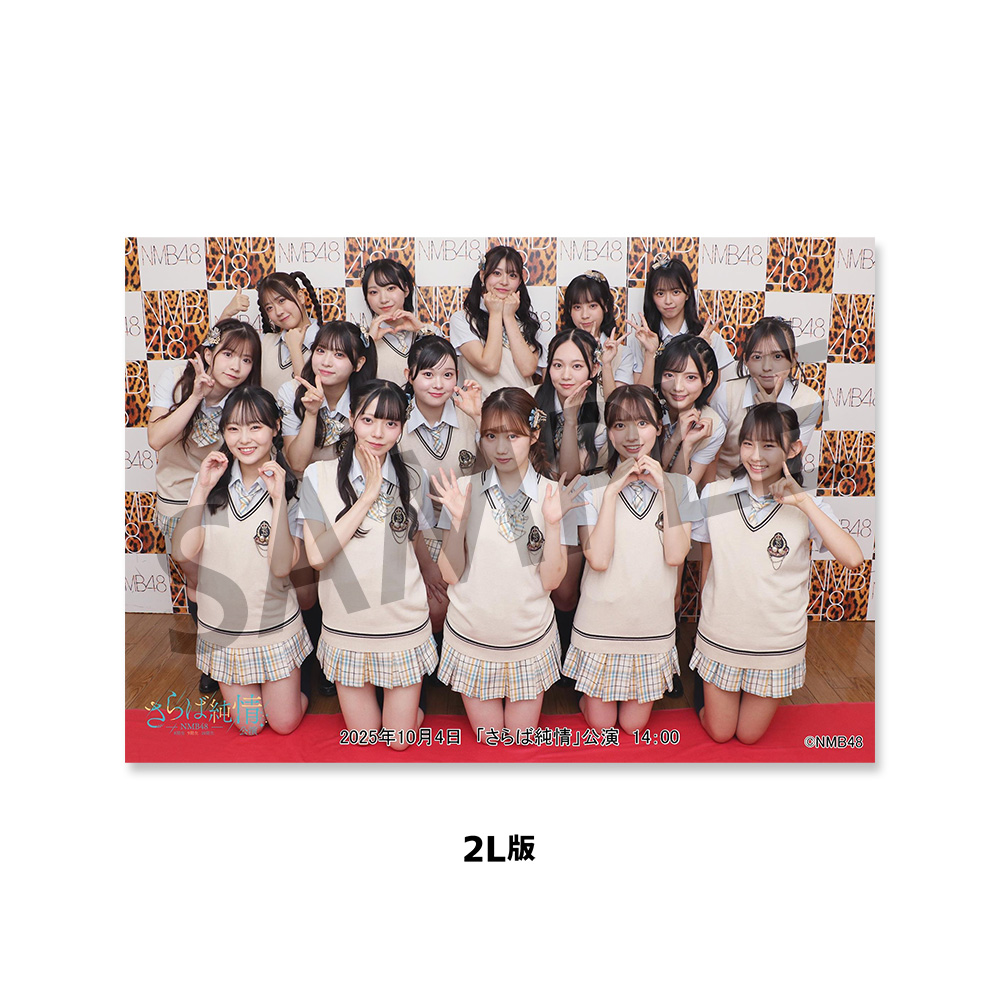 NMB48 OFFICIAL GOODS STORE