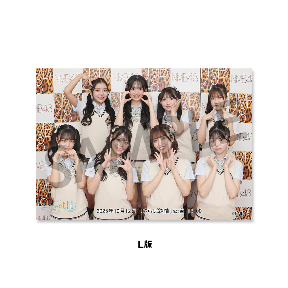 NMB48 2期生 グッズ 生写真 セット 3000点 NMB48 2期生 グッズ 生写真 セット 3000点 NMB48 2期生 グッズ