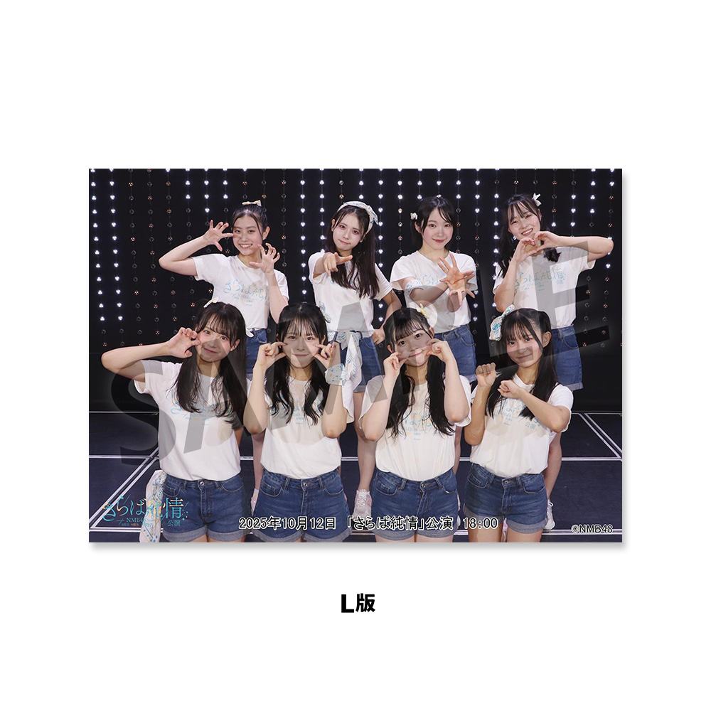 NMB48 劇場公演 生写真 告白の空砲 NMB48劇場公演 ダイジェスト 2021年4月 「告白の空砲」公演 - YouTube