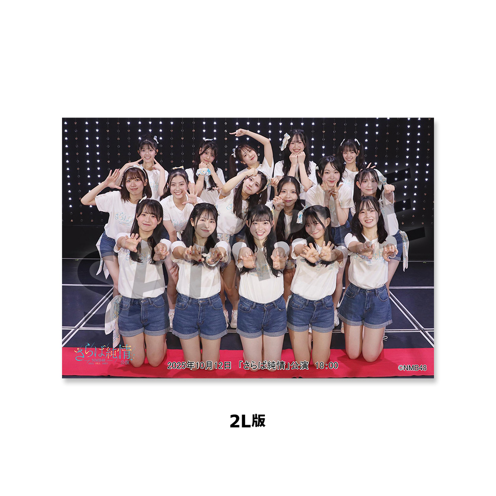 NMB48 OFFICIAL GOODS STORE