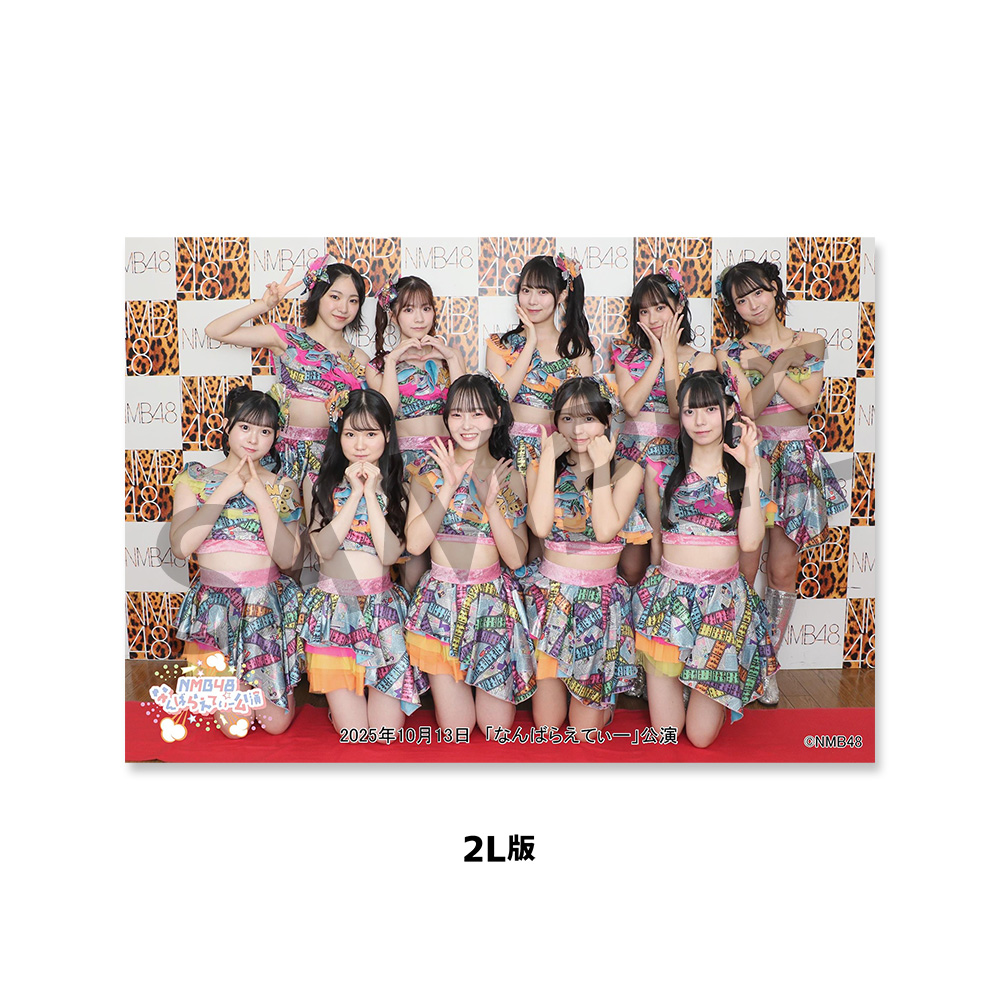 NMB48 劇場公演 生写真 恋は突然やってくる 【バラ売り可】 NMB48 OFFICIAL GOODS STORE