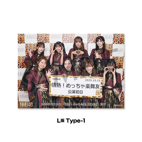 NMB48 生写真 まとめ売り 劇場十番勝負 約80枚 NMB48劇場「撮って出し生写真」2025年10月15日『「情熱