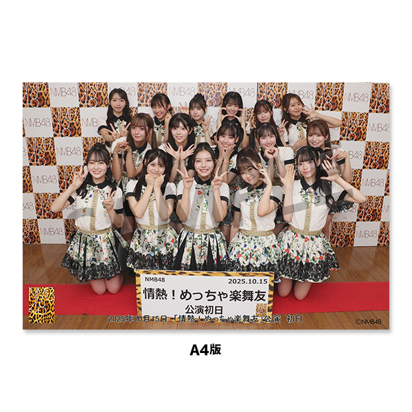 NMB48 OFFICIAL GOODS STORE