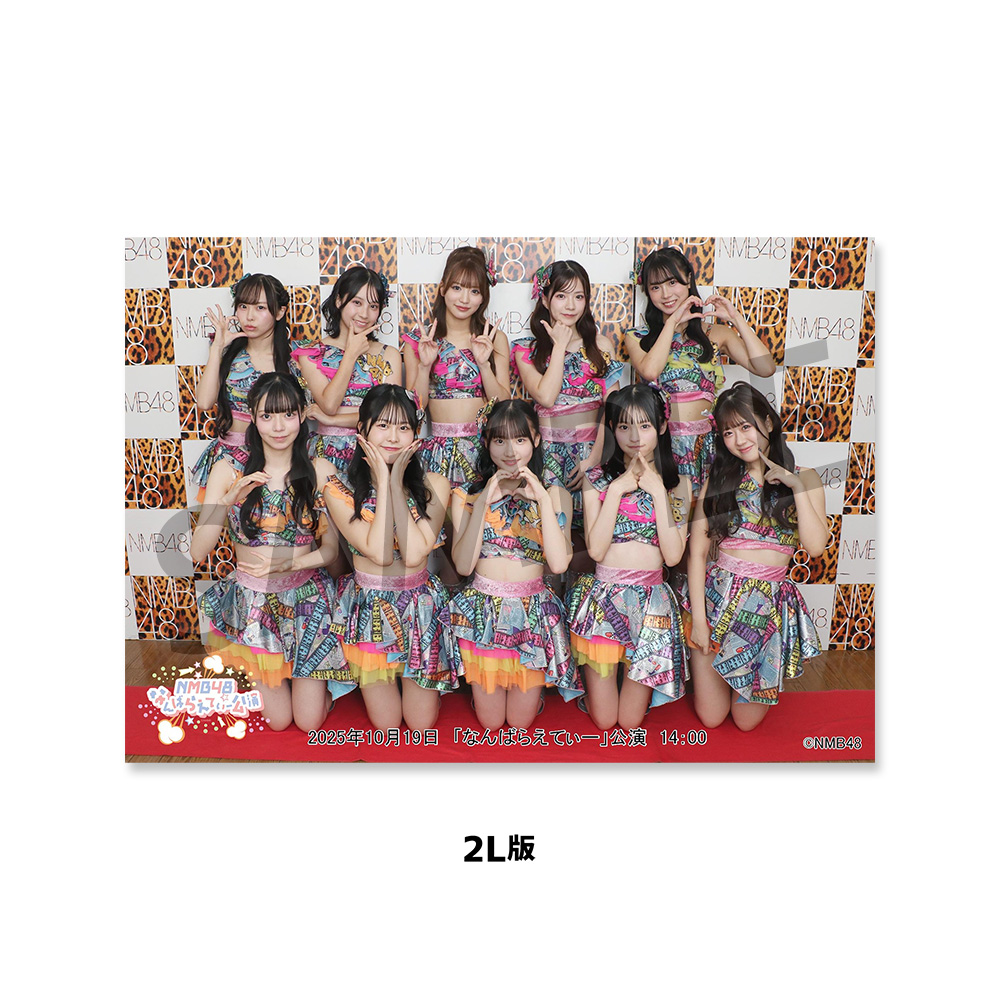 NMB48 生写真 まとめ売り 劇場十番勝負 約80枚 NMB48劇場「撮って出し生写真」2025年10月19日『「なんばらえて