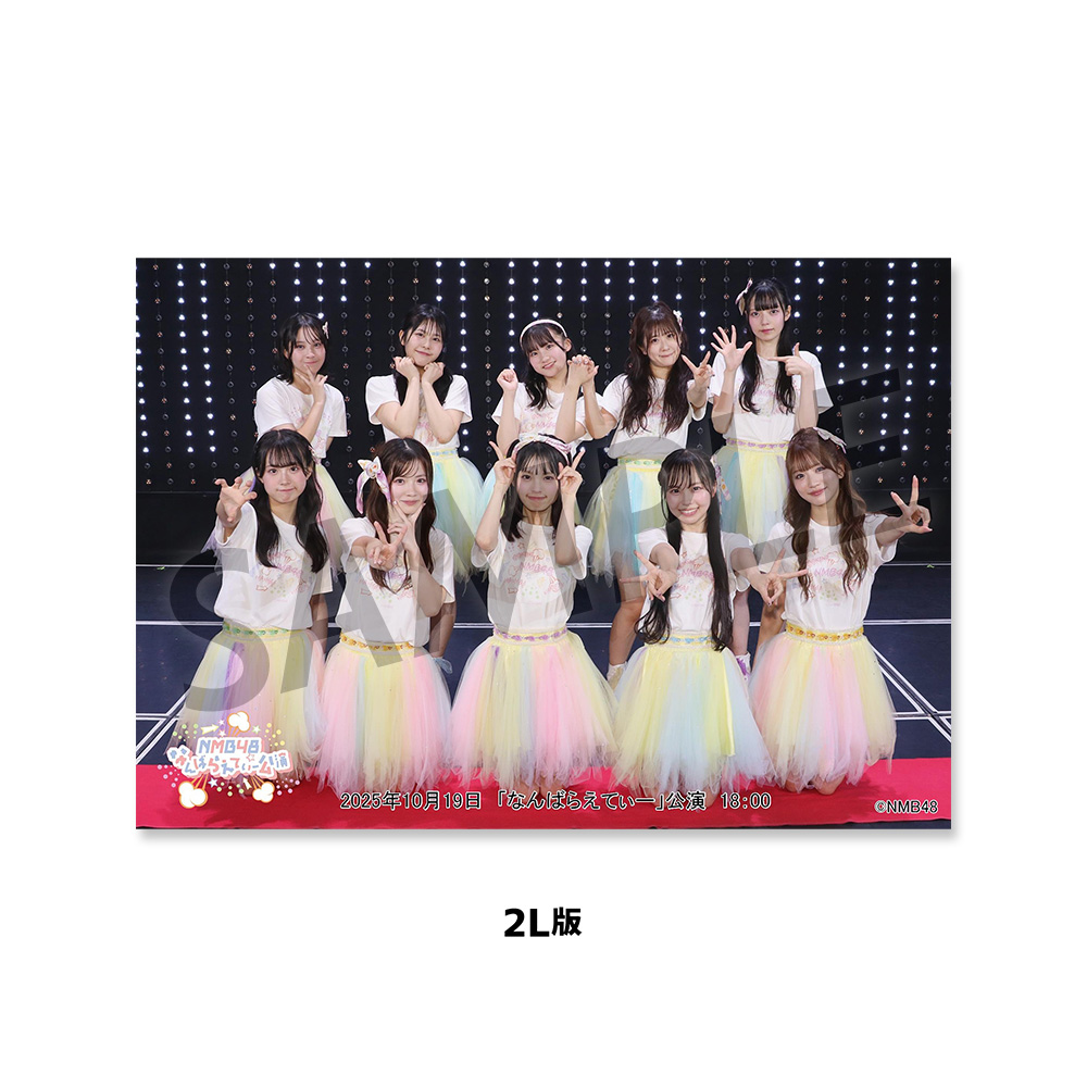 生写真550枚以！！✨(総選挙の生写真も含め)NMB48 グッズ まとめ売り NMB48 OFFICIAL GOODS STORE