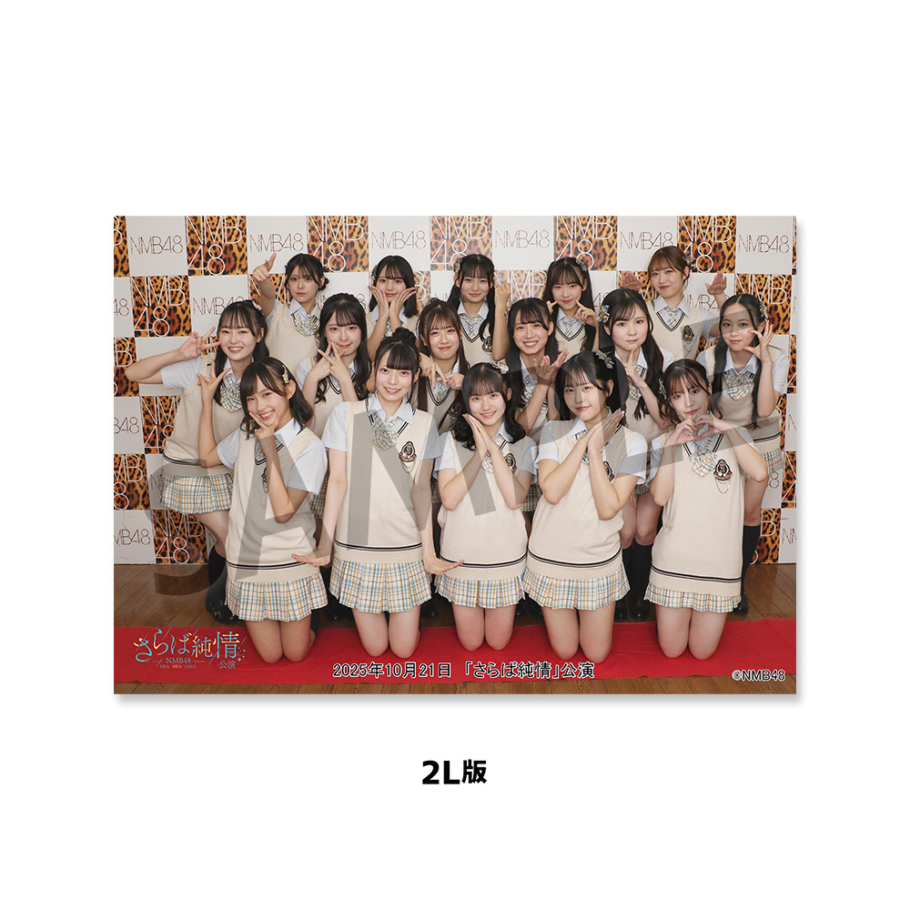 NMB48 生写真 まとめ売り ひらかたパーク 約150枚 NMB48 生写真 まとめ売り ひらかたパーク 約150枚 NMB48 OFFICIAL