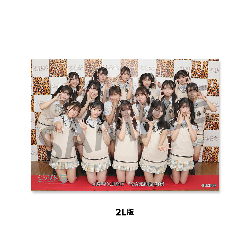 NMB48 生写真 まとめ売り 劇場十番勝負 約80枚 NMB48 OFFICIAL GOODS STORE