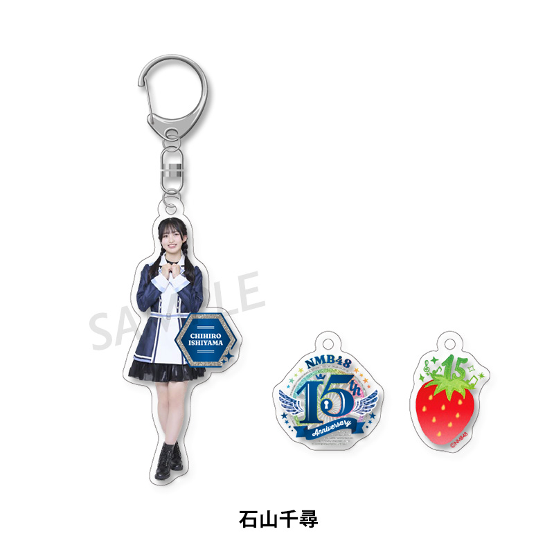 NMB48 15周年コンサート 個別アクリルキーホルダー - NMB48