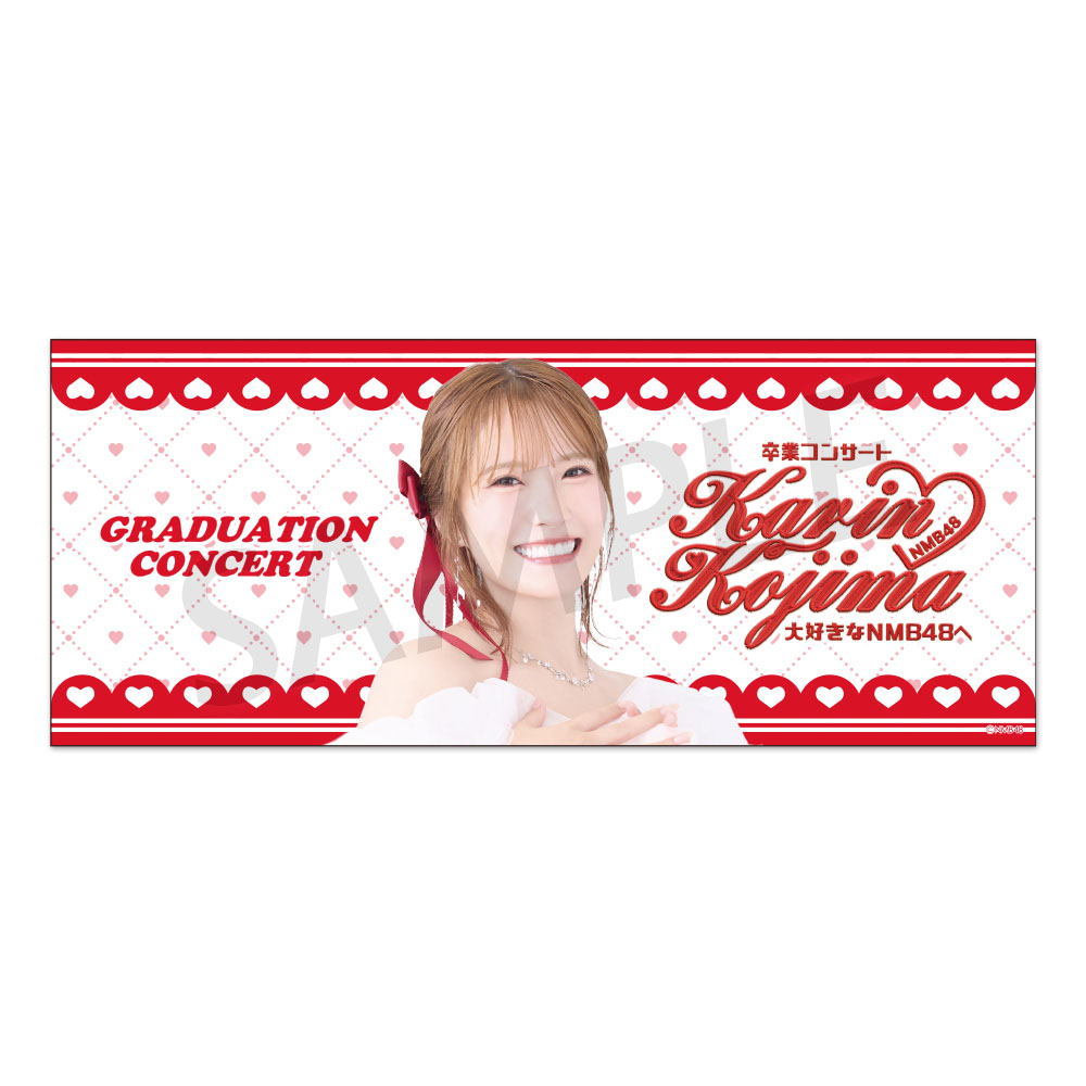 小嶋花梨さん 2025年サマコン 直筆サイン入り生写真 小嶋花梨さん 2025年サマコン 直筆サイン入り生写真 小嶋花梨