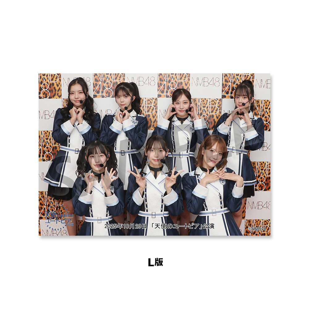 NMB48劇場「撮って出し生写真」2025年10月29日『「天使のユートピア