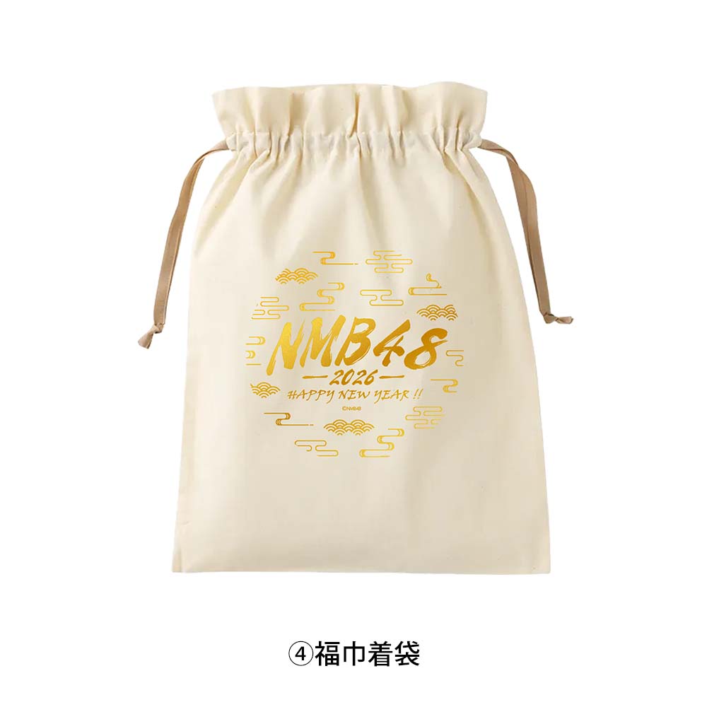 マルサン　尾別ゴメス　新品未開封　袋ヨレあり　現状現品渡し 封緘ラベル 新米 荷札型封ラベル 1000枚セット 品番 L-10018 : 米袋の