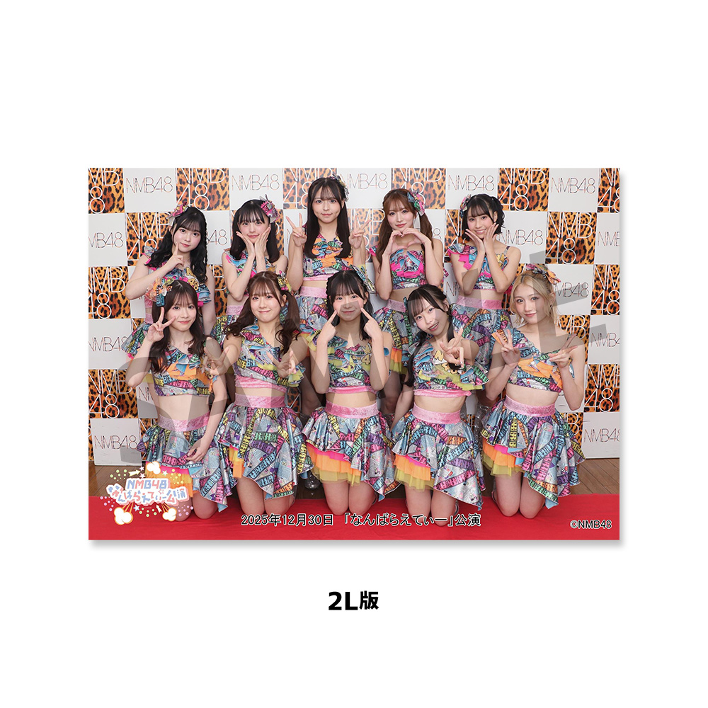NMB48 劇場公演 生写真 Npride 【バラ売り可】 NMB48劇場「撮って出し生写真」2025年12月30日『「なんばらえてぃー