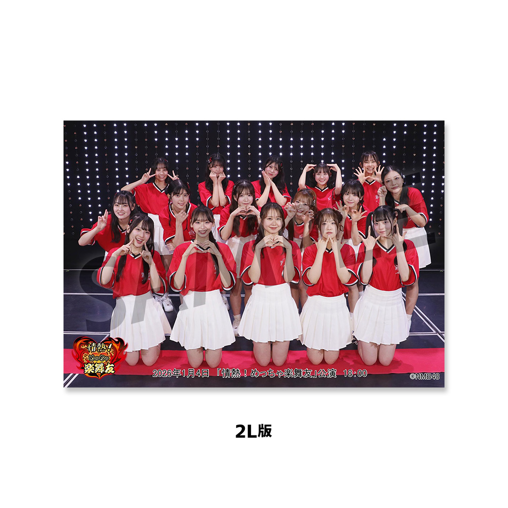 NMB48 OFFICIAL GOODS STORE