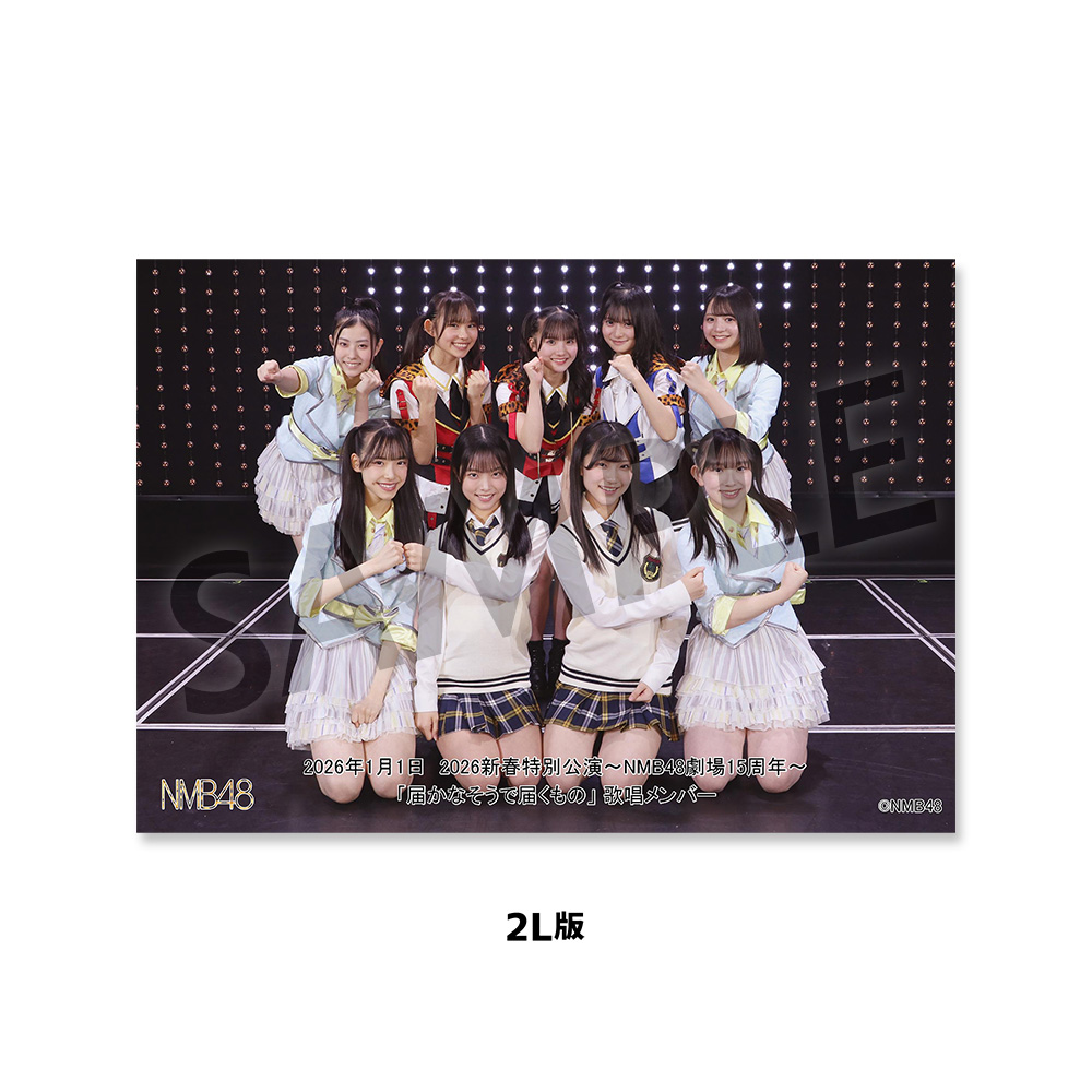 NMB48 欲望者 タイプD キャラアニ特典 生写真 NMB48 欲望者 タイプD キャラアニ特典 生写真 NMB48 Mobile会員限定】7