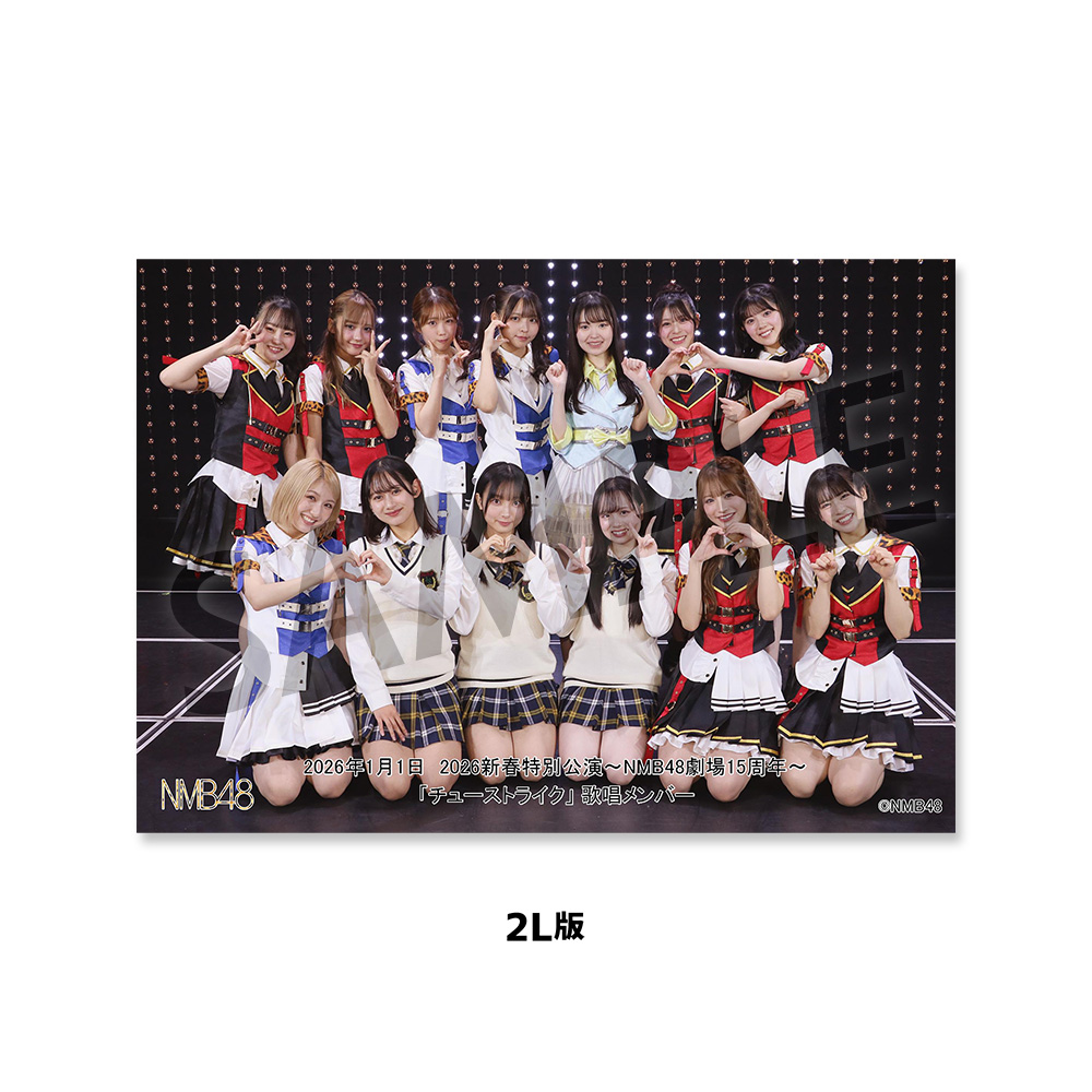 NMB48 OFFICIAL GOODS STORE